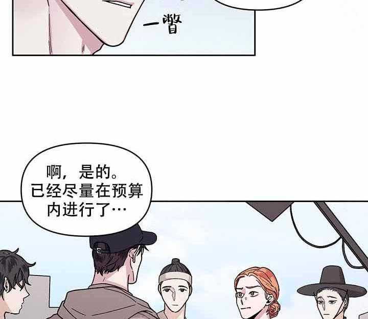 《单恋（共2季）》漫画最新章节第15话_探组免费下拉式在线观看章节第【15】张图片