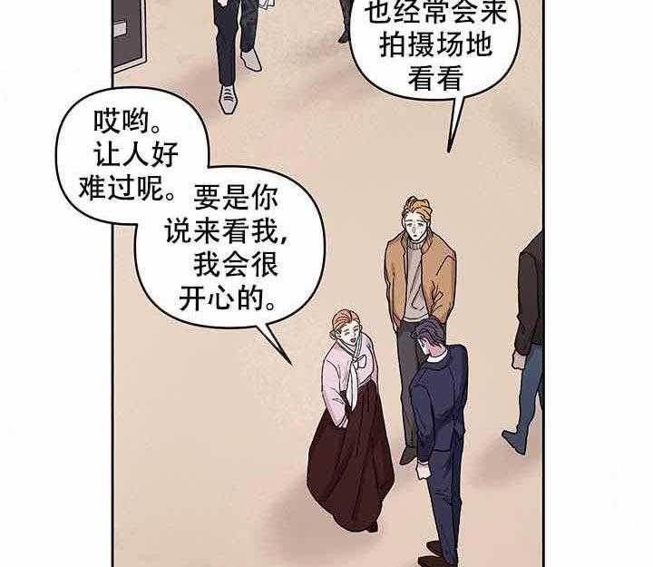 《单恋（共2季）》漫画最新章节第15话_探组免费下拉式在线观看章节第【10】张图片