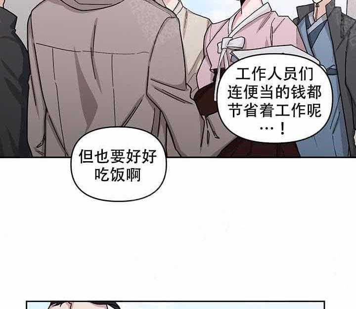 《单恋（共2季）》漫画最新章节第15话_探组免费下拉式在线观看章节第【14】张图片