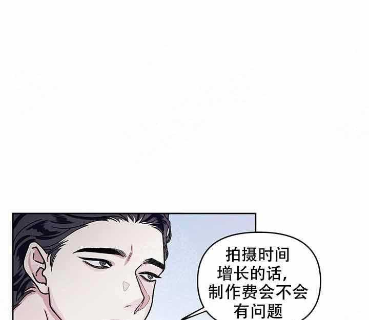 《单恋（共2季）》漫画最新章节第15话_探组免费下拉式在线观看章节第【16】张图片