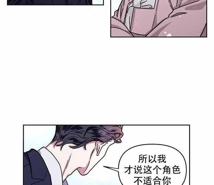 《单恋（共2季）》漫画最新章节第15话_探组免费下拉式在线观看章节第【7】张图片