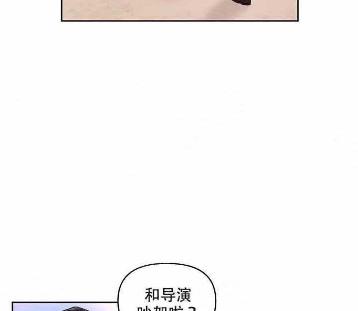 《单恋（共2季）》漫画最新章节第15话_探组免费下拉式在线观看章节第【9】张图片