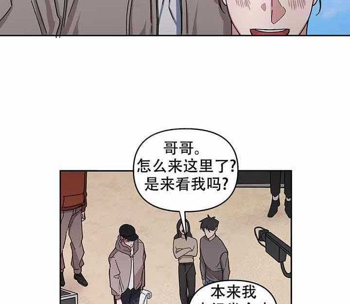 《单恋（共2季）》漫画最新章节第15话_探组免费下拉式在线观看章节第【11】张图片