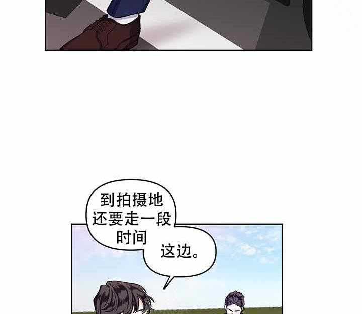 《单恋（共2季）》漫画最新章节第15话_探组免费下拉式在线观看章节第【23】张图片