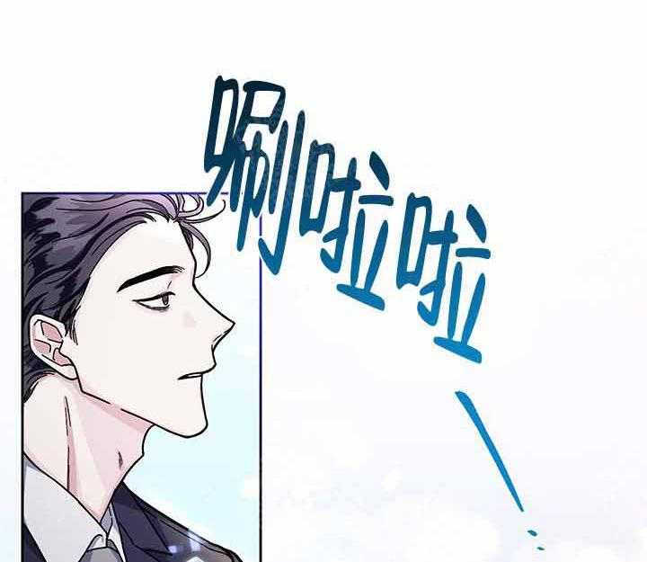 《单恋（共2季）》漫画最新章节第15话_探组免费下拉式在线观看章节第【21】张图片