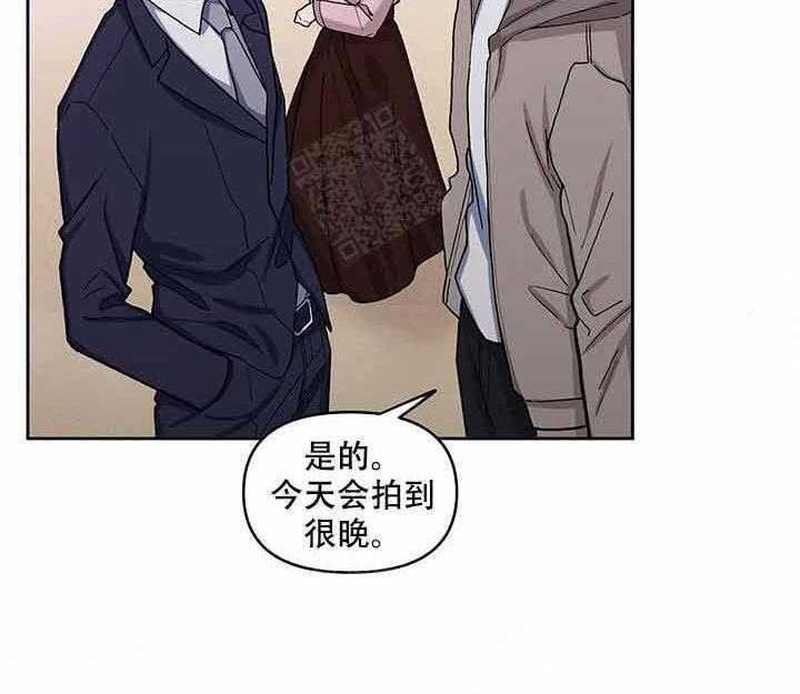 《单恋（共2季）》漫画最新章节第15话_探组免费下拉式在线观看章节第【1】张图片