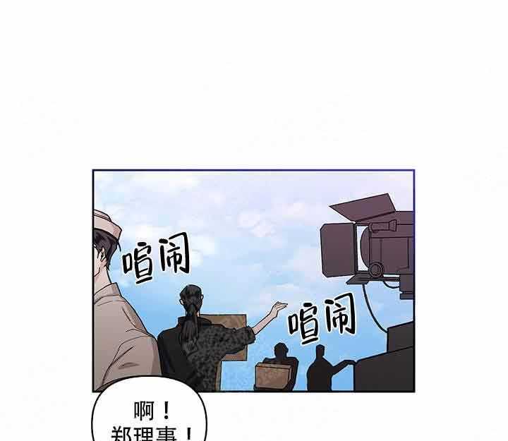 《单恋（共2季）》漫画最新章节第15话_探组免费下拉式在线观看章节第【20】张图片