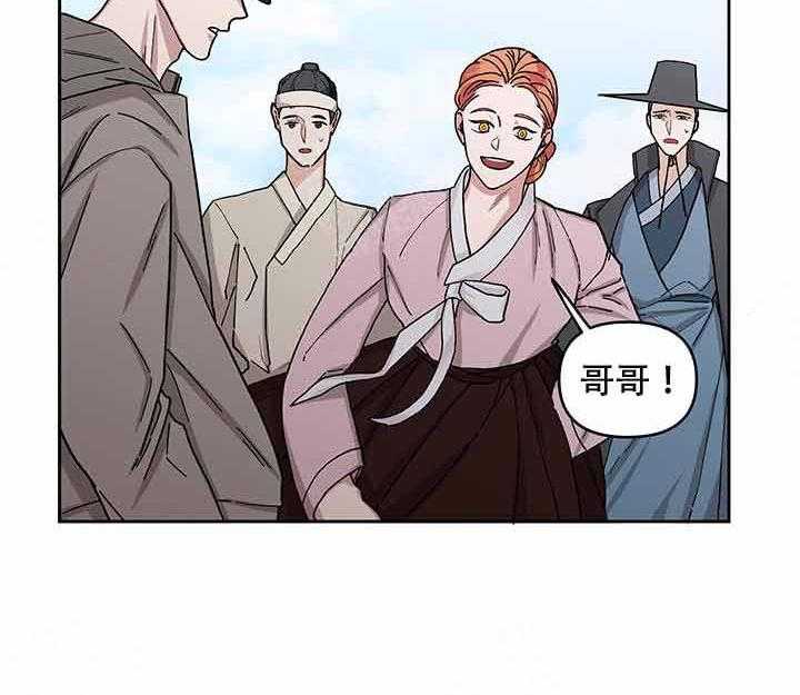 《单恋（共2季）》漫画最新章节第15话_探组免费下拉式在线观看章节第【13】张图片