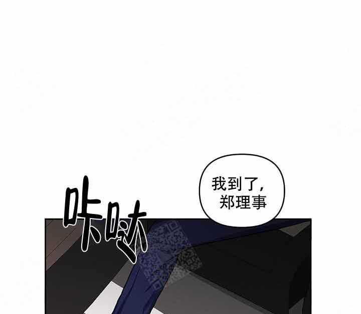 《单恋（共2季）》漫画最新章节第15话_探组免费下拉式在线观看章节第【24】张图片