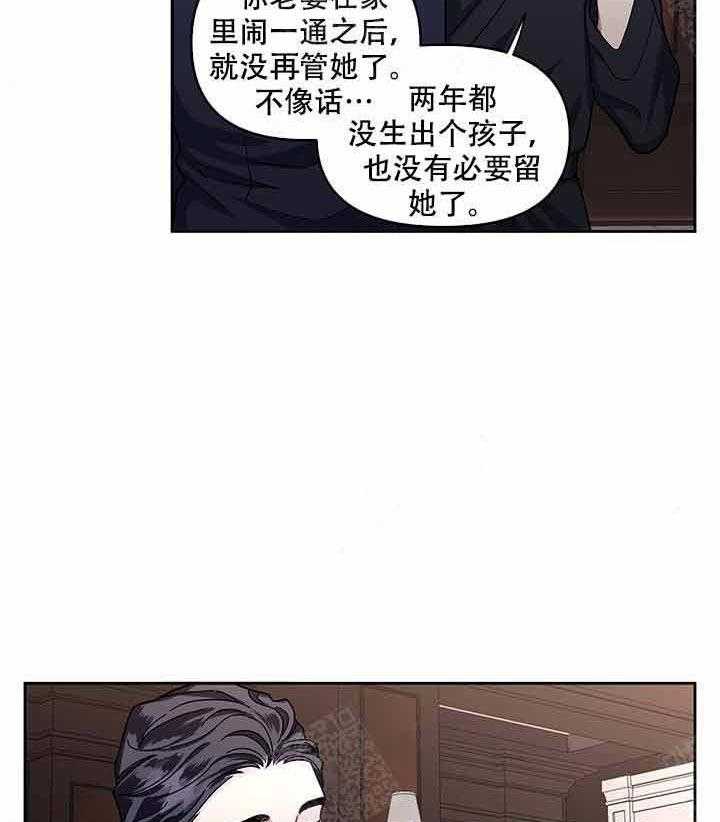 《单恋（共2季）》漫画最新章节第16话_随便免费下拉式在线观看章节第【2】张图片