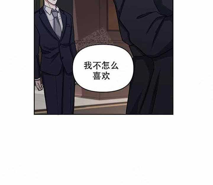 《单恋（共2季）》漫画最新章节第16话_随便免费下拉式在线观看章节第【5】张图片