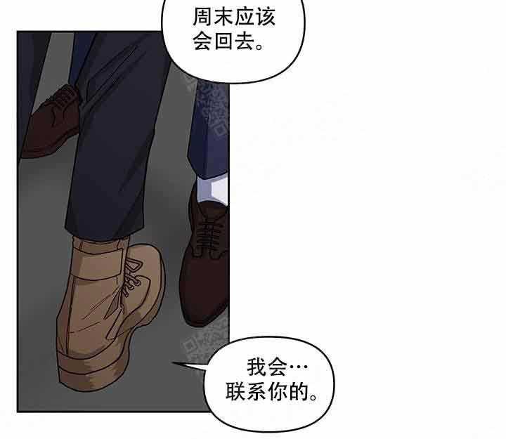 《单恋（共2季）》漫画最新章节第16话_随便免费下拉式在线观看章节第【28】张图片