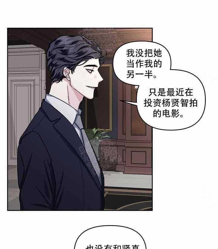 《单恋（共2季）》漫画最新章节第16话_随便免费下拉式在线观看章节第【4】张图片