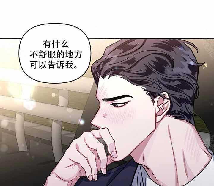 《单恋（共2季）》漫画最新章节第16话_随便免费下拉式在线观看章节第【20】张图片