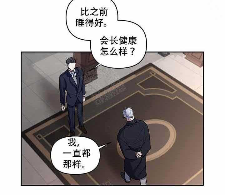 《单恋（共2季）》漫画最新章节第16话_随便免费下拉式在线观看章节第【7】张图片