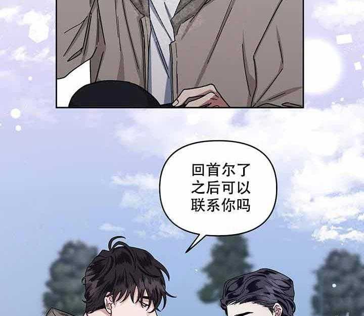 《单恋（共2季）》漫画最新章节第16话_随便免费下拉式在线观看章节第【30】张图片