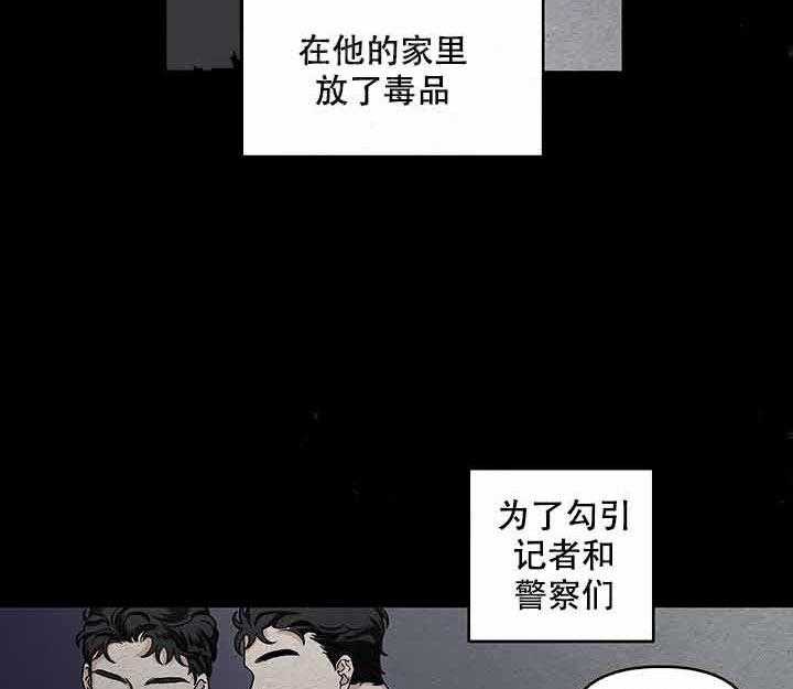 《单恋（共2季）》漫画最新章节第18话_阴谋免费下拉式在线观看章节第【2】张图片