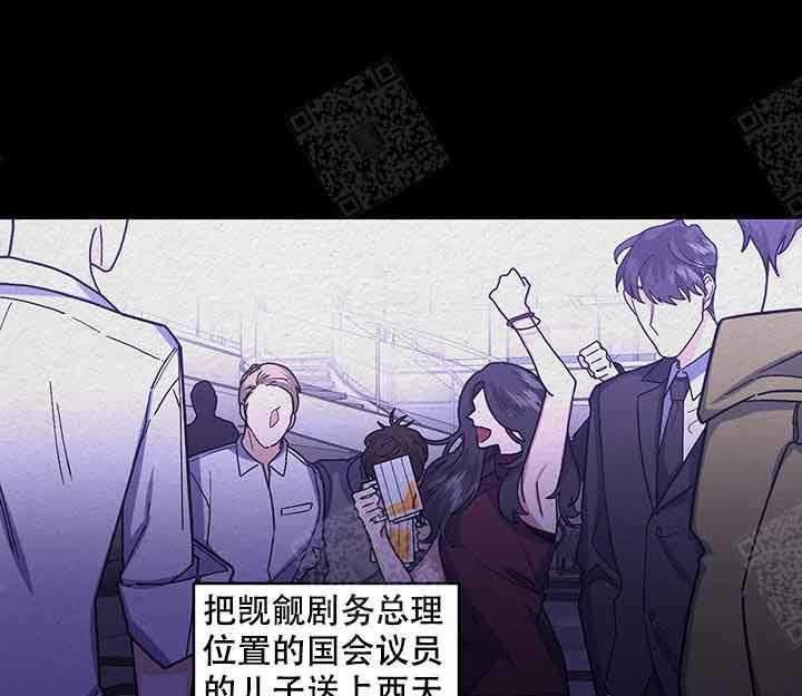 《单恋（共2季）》漫画最新章节第18话_阴谋免费下拉式在线观看章节第【8】张图片