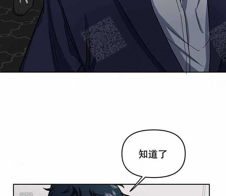 《单恋（共2季）》漫画最新章节第18话_阴谋免费下拉式在线观看章节第【28】张图片