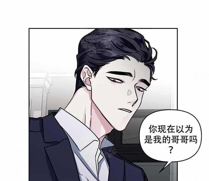 《单恋（共2季）》漫画最新章节第18话_阴谋免费下拉式在线观看章节第【40】张图片