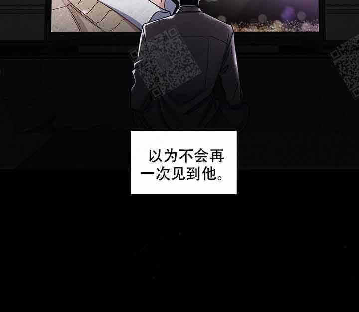 《单恋（共2季）》漫画最新章节第18话_阴谋免费下拉式在线观看章节第【4】张图片