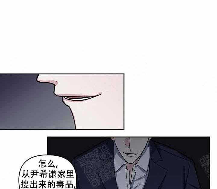 《单恋（共2季）》漫画最新章节第18话_阴谋免费下拉式在线观看章节第【33】张图片