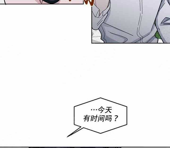 《单恋（共2季）》漫画最新章节第19话_神奇免费下拉式在线观看章节第【33】张图片