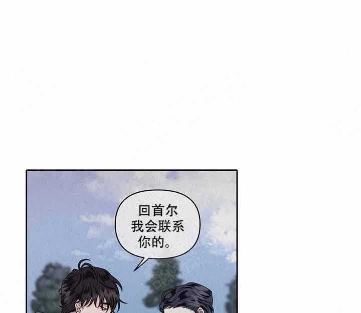 《单恋（共2季）》漫画最新章节第19话_神奇免费下拉式在线观看章节第【40】张图片