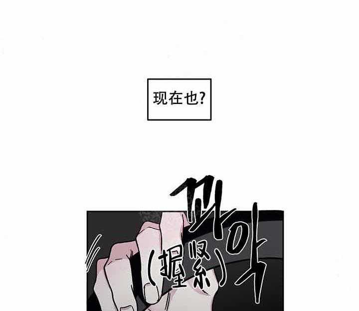 《单恋（共2季）》漫画最新章节第19话_神奇免费下拉式在线观看章节第【46】张图片