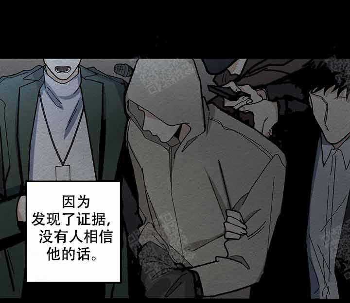 《单恋（共2季）》漫画最新章节第19话_神奇免费下拉式在线观看章节第【52】张图片