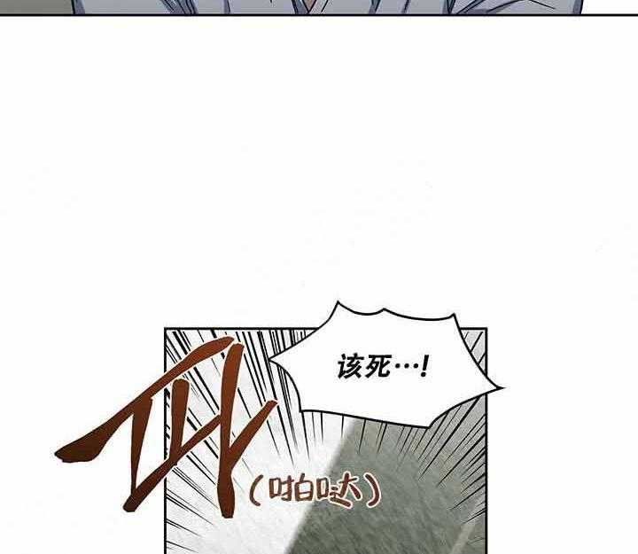 《单恋（共2季）》漫画最新章节第19话_神奇免费下拉式在线观看章节第【25】张图片