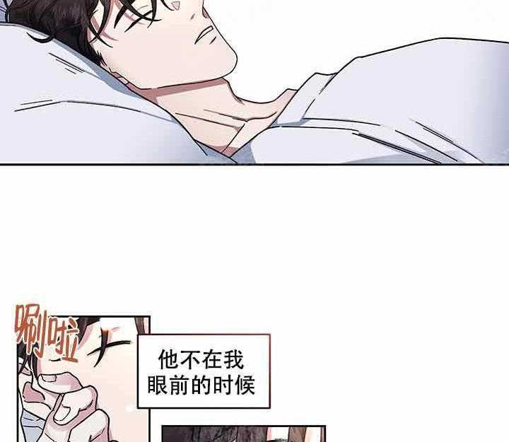 《单恋（共2季）》漫画最新章节第19话_神奇免费下拉式在线观看章节第【11】张图片