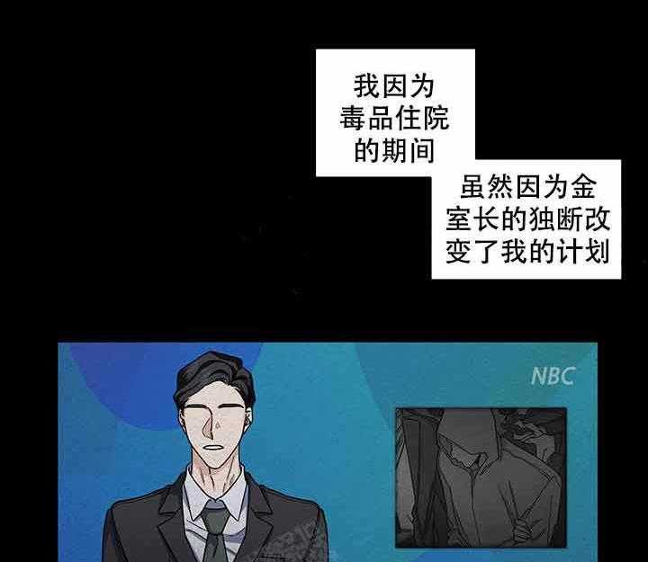 《单恋（共2季）》漫画最新章节第19话_神奇免费下拉式在线观看章节第【51】张图片