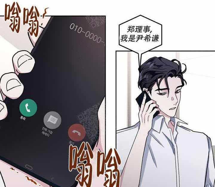 《单恋（共2季）》漫画最新章节第19话_神奇免费下拉式在线观看章节第【34】张图片