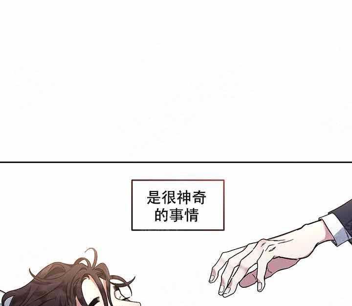 《单恋（共2季）》漫画最新章节第19话_神奇免费下拉式在线观看章节第【12】张图片