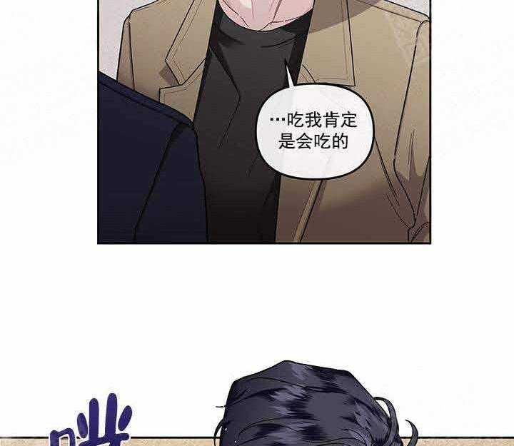 《单恋（共2季）》漫画最新章节第21话_没有免费下拉式在线观看章节第【31】张图片