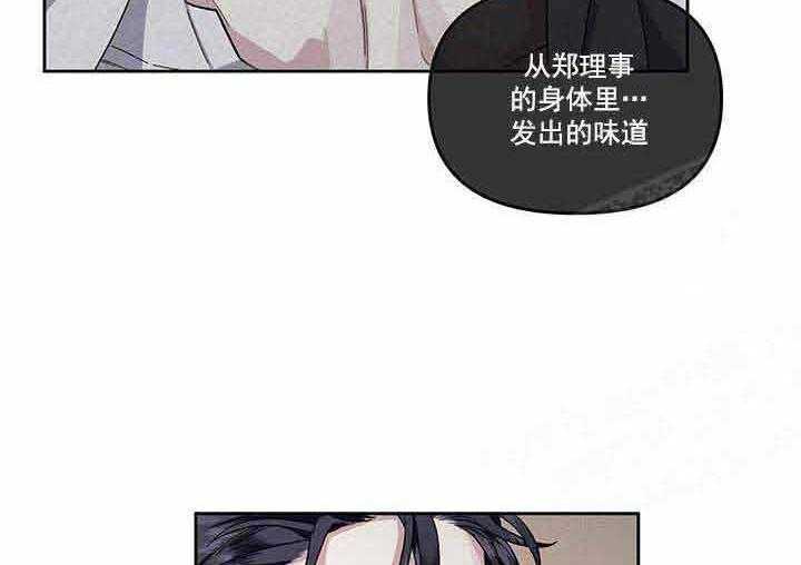 《单恋（共2季）》漫画最新章节第21话_没有免费下拉式在线观看章节第【49】张图片