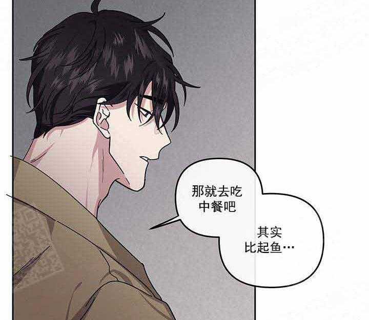 《单恋（共2季）》漫画最新章节第21话_没有免费下拉式在线观看章节第【37】张图片