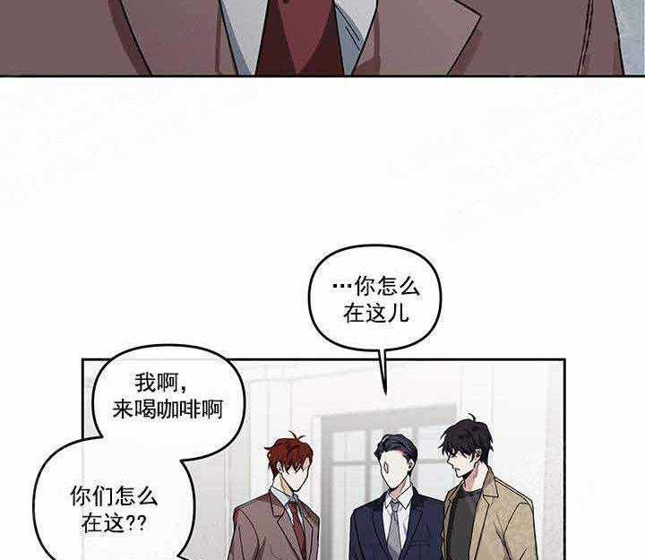 《单恋（共2季）》漫画最新章节第21话_没有免费下拉式在线观看章节第【23】张图片