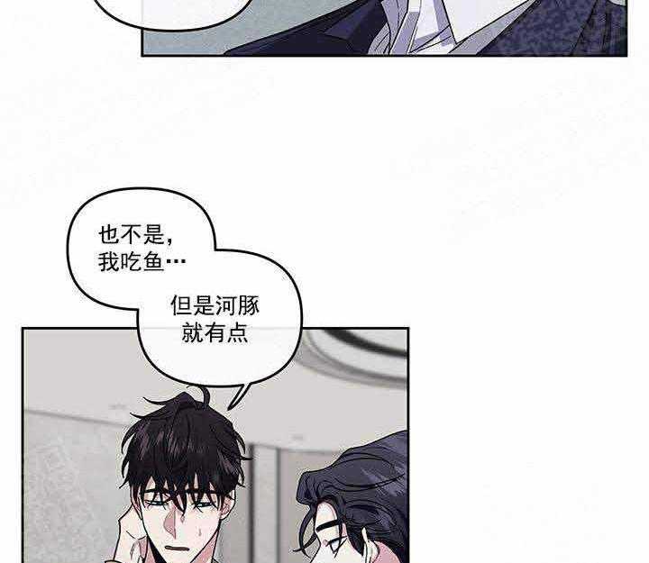 《单恋（共2季）》漫画最新章节第21话_没有免费下拉式在线观看章节第【35】张图片