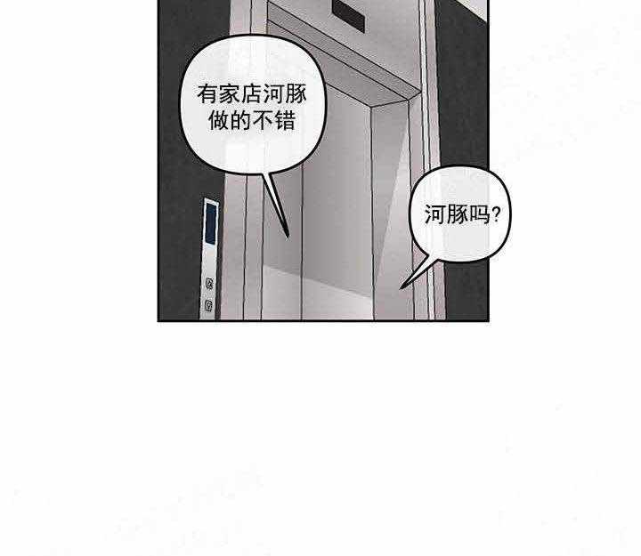 《单恋（共2季）》漫画最新章节第21话_没有免费下拉式在线观看章节第【42】张图片