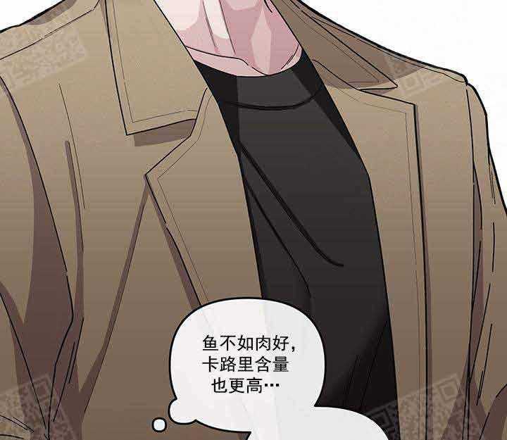 《单恋（共2季）》漫画最新章节第21话_没有免费下拉式在线观看章节第【40】张图片