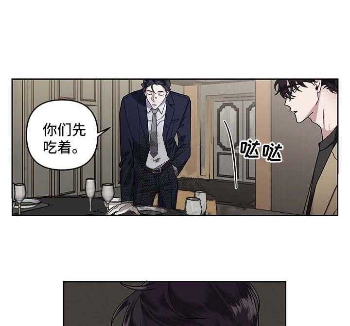 《单恋（共2季）》漫画最新章节第22话_手滑了免费下拉式在线观看章节第【13】张图片