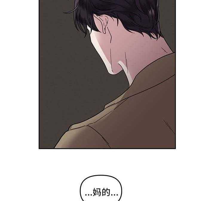 《单恋（共2季）》漫画最新章节第22话_手滑了免费下拉式在线观看章节第【12】张图片