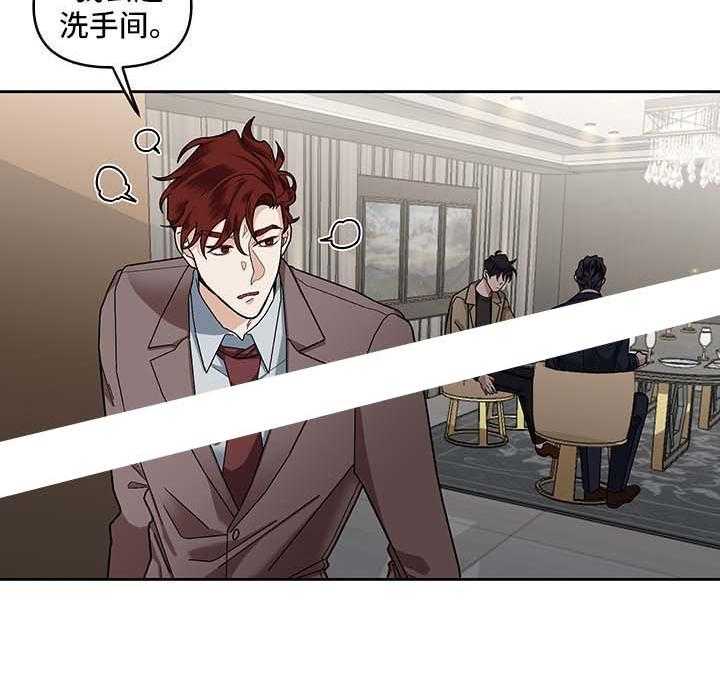 《单恋（共2季）》漫画最新章节第22话_手滑了免费下拉式在线观看章节第【15】张图片