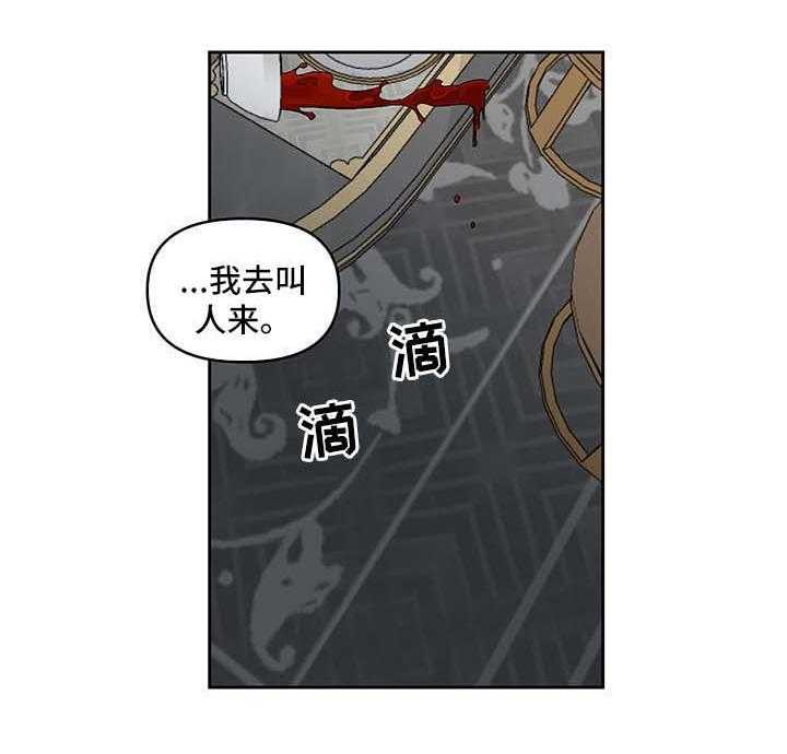 《单恋（共2季）》漫画最新章节第22话_手滑了免费下拉式在线观看章节第【14】张图片