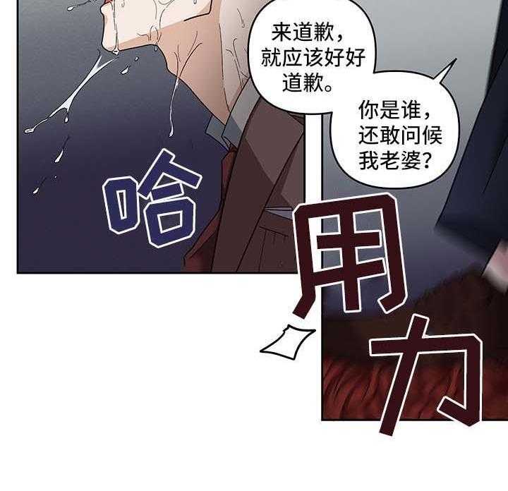 《单恋（共2季）》漫画最新章节第22话_手滑了免费下拉式在线观看章节第【1】张图片