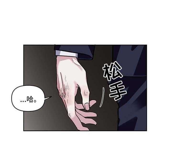 《单恋（共2季）》漫画最新章节第23话_不能否认免费下拉式在线观看章节第【15】张图片