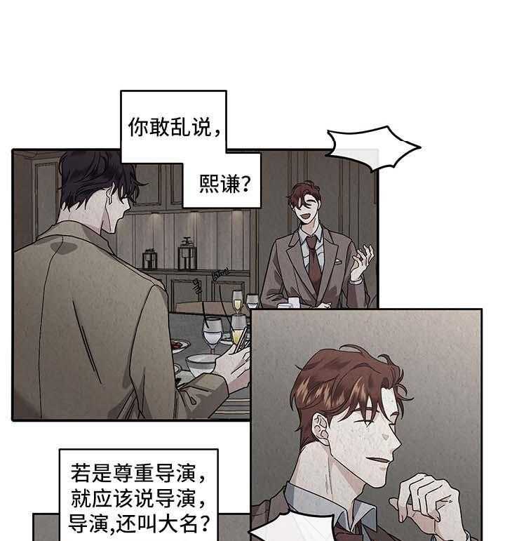 《单恋（共2季）》漫画最新章节第23话_不能否认免费下拉式在线观看章节第【42】张图片