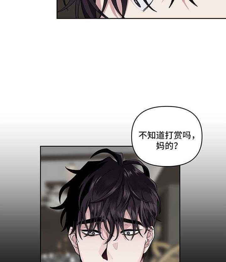 《单恋（共2季）》漫画最新章节第23话_不能否认免费下拉式在线观看章节第【4】张图片